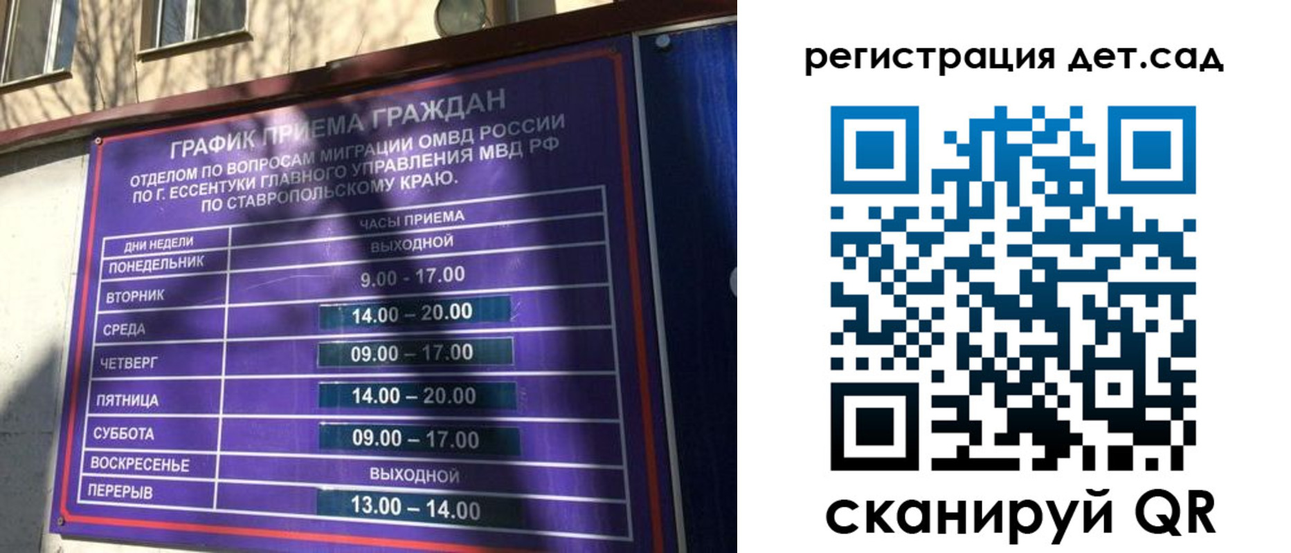 форма 3 в Сунже